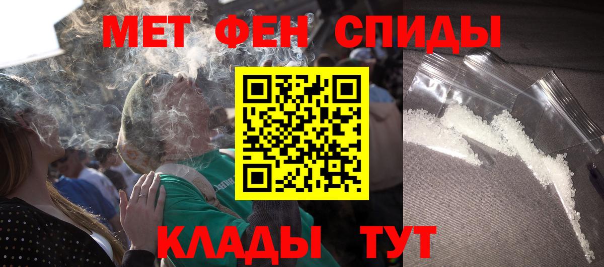 АМФЕТАМИН 97%  Амфетамин  hydra ТОР  Вход с VPN  Среднеуральск 
