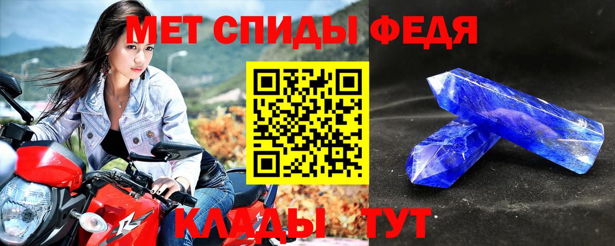 АМФЕТАМИН 97% Среднеуральск