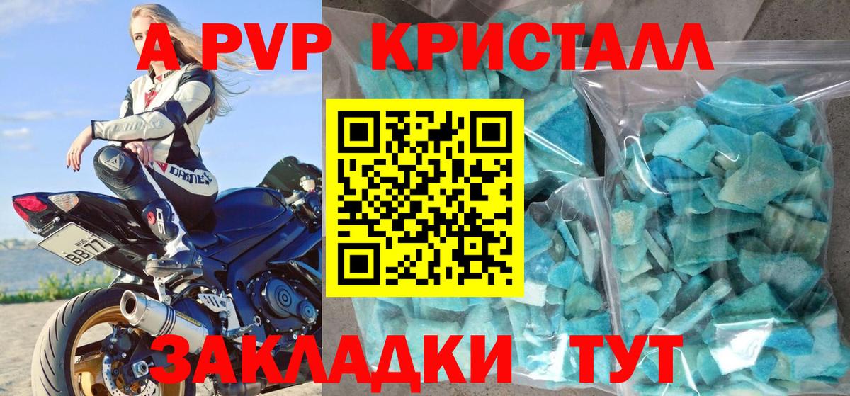 Среднеуральск  Alfa_PVP крисы CK  Вход с VPN  Alpha-PVP СК 