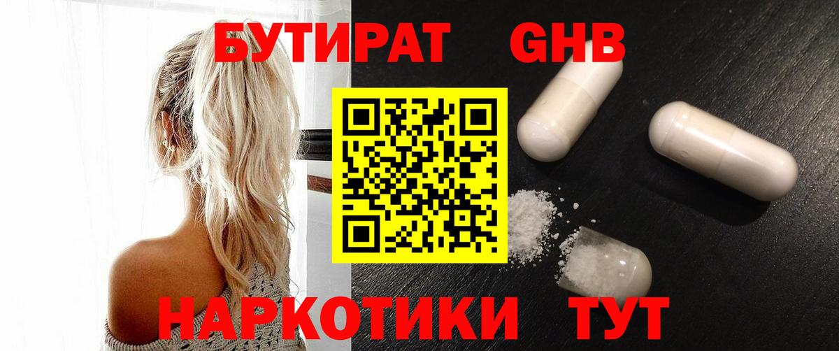 Конопля  ГАШИШ  Cocaine  Меф кристаллы  Среднеуральск  Вход с VPN 
