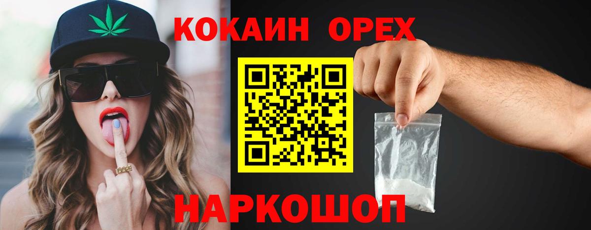 COCAIN Боливия Среднеуральск