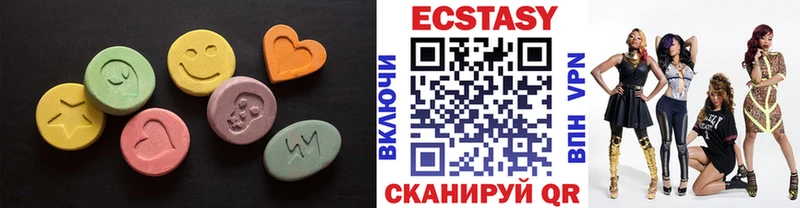 ЭКСТАЗИ Дубай  Среднеуральск 