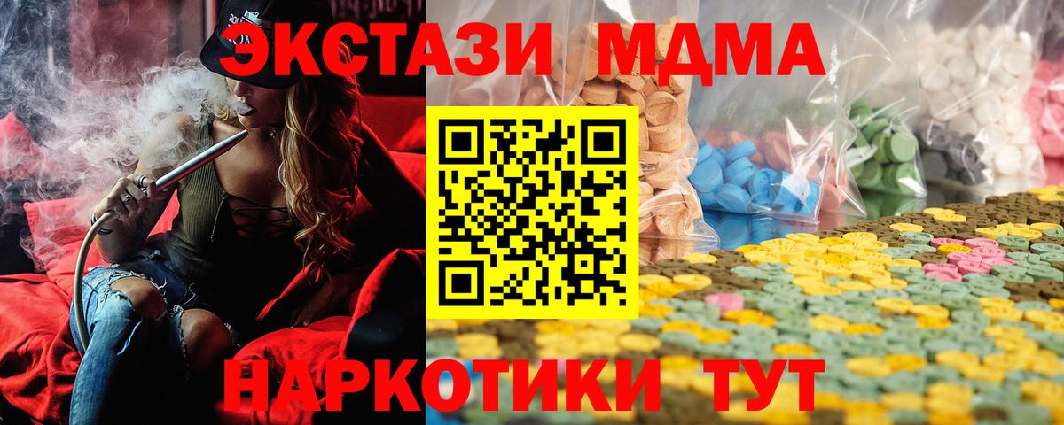 ЭКСТАЗИ TESLA Среднеуральск