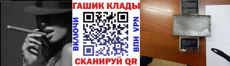 Гашиш VHQ  Среднеуральск 