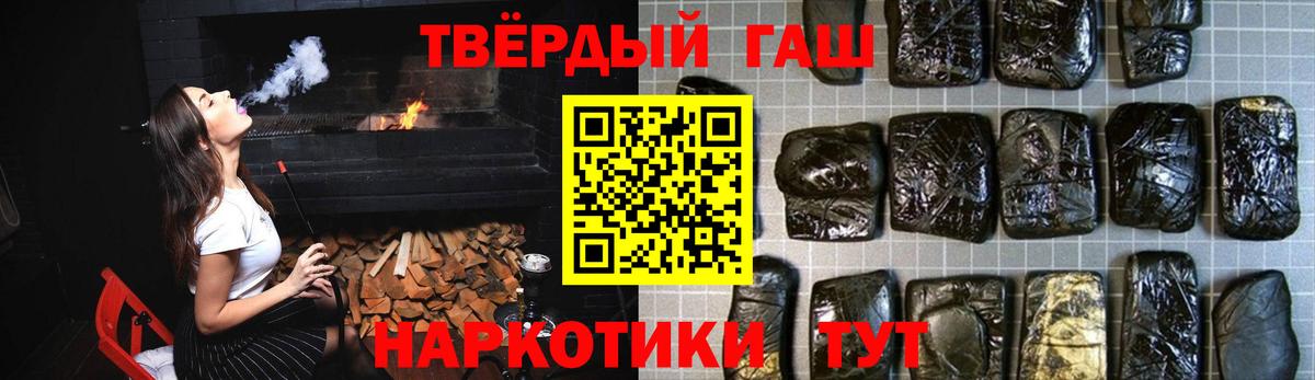ГАШ 40% ТГК Среднеуральск