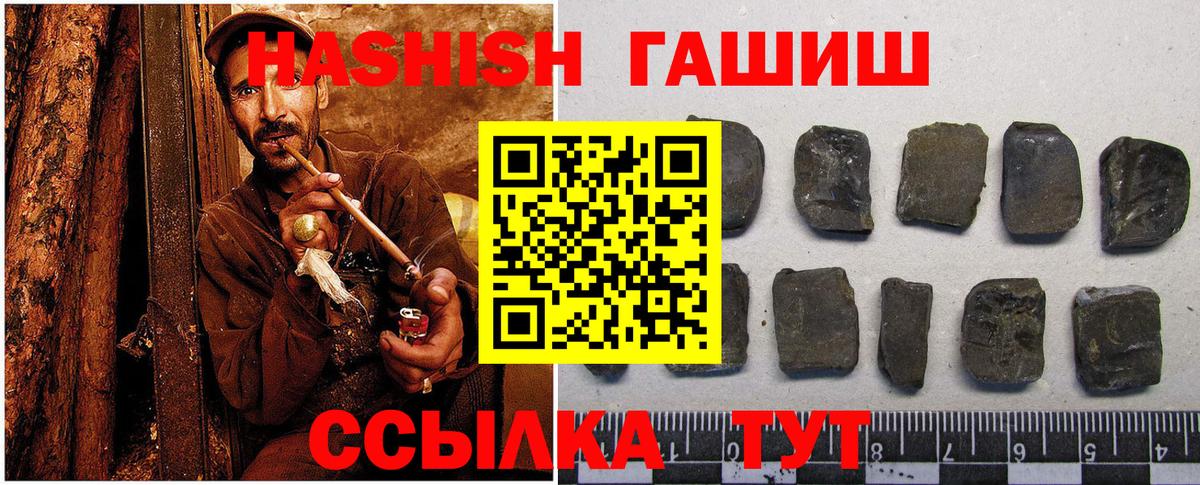 ГАШИШ индика сатива  Вход с VPN  Среднеуральск  Гашиш  ГАШ ice o lator 