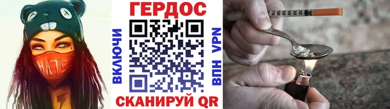 Героин VHQ Среднеуральск