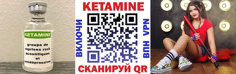 КЕТАМИН VHQ  omg маркетплейс  Среднеуральск 