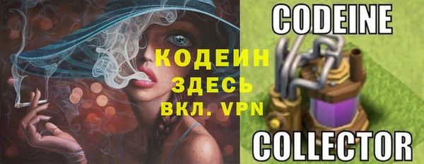 ALPHA-PVP Зеленокумск