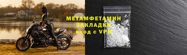 ALPHA-PVP Зеленокумск
