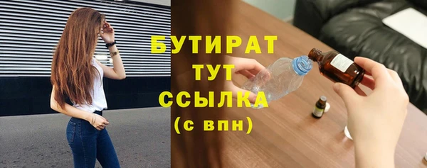 ALPHA-PVP Зеленокумск
