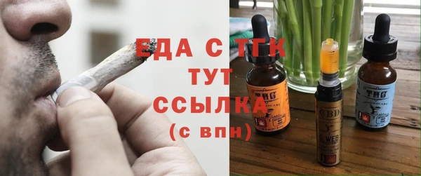 мяу мяу мука Зеленодольск