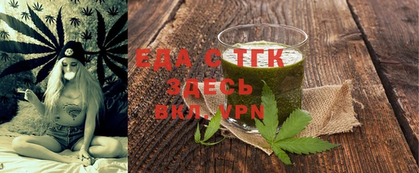 ALPHA-PVP Зеленокумск