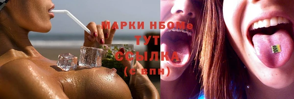 ALPHA-PVP Зеленокумск