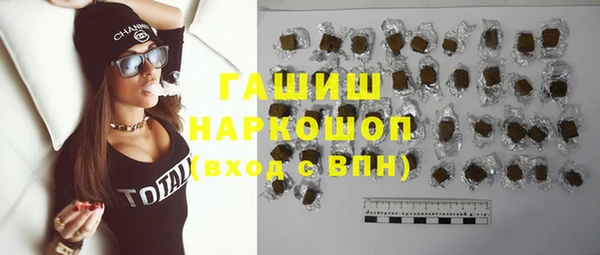 не бодяженный Шали