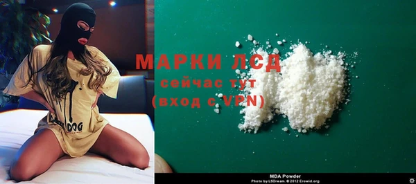ALPHA-PVP Зеленокумск