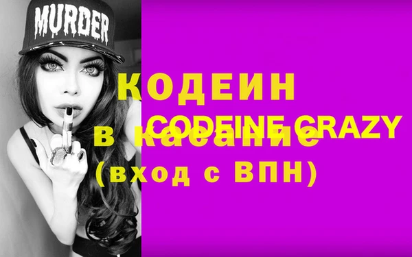 мяу мяу мука Зеленодольск