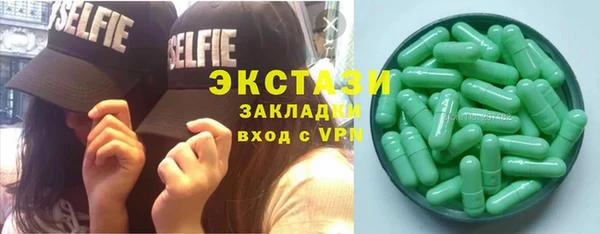 мяу мяу мука Зеленодольск