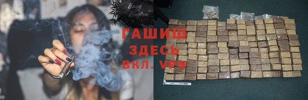 ALPHA-PVP Зеленокумск
