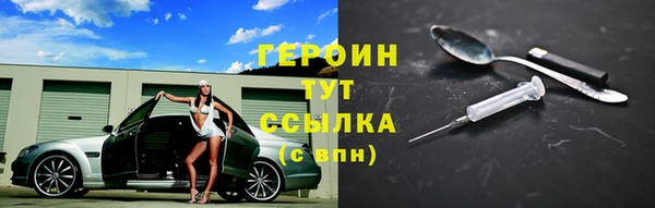 ALPHA-PVP Зеленокумск