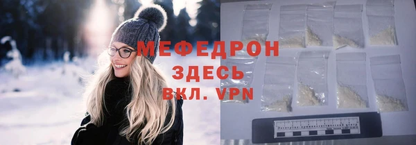 ALPHA-PVP Зеленокумск