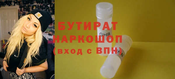 мяу мяу мука Зеленодольск