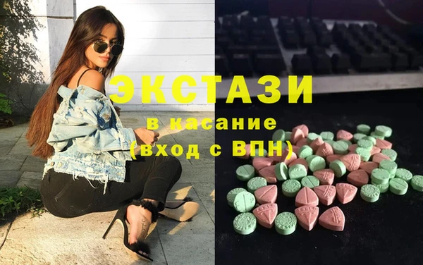 эйфоретик Шарыпово
