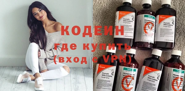 мяу мяу мука Зеленодольск