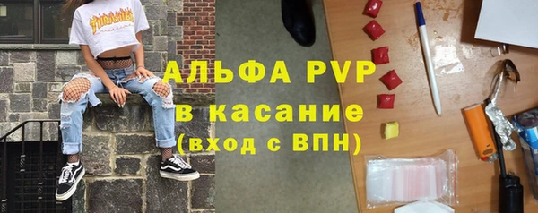 Альфа ПВП Зерноград