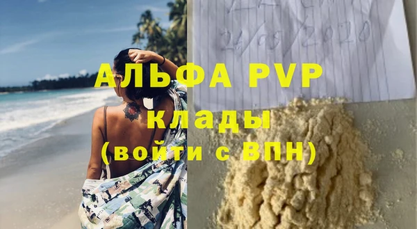 мяу мяу мука Зеленодольск