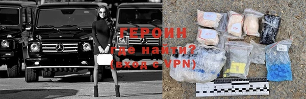 ALPHA-PVP Зеленокумск