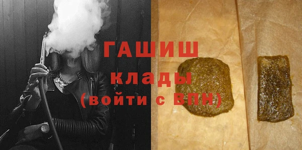ALPHA-PVP Зеленокумск