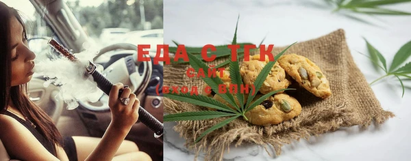 ALPHA-PVP Зеленокумск