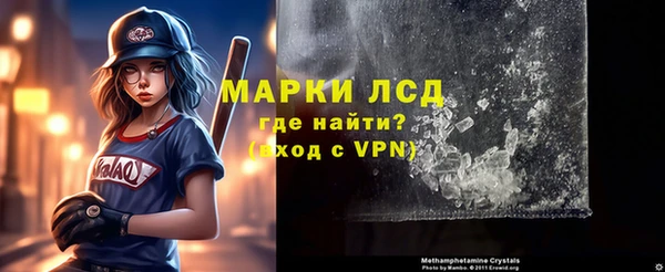 ALPHA-PVP Зеленокумск