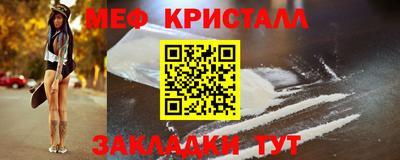 скорость mdpv Жуковский