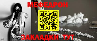 скорость mdpv Жуковский