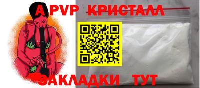 синтетический гашиш Заводоуковск