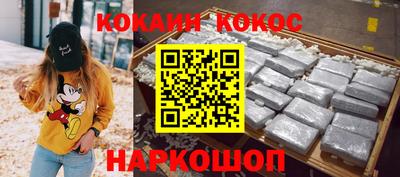 синтетический гашиш Заводоуковск