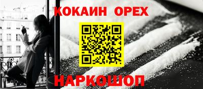 синтетический гашиш Заволжье