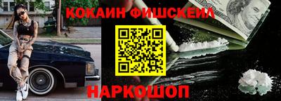 синтетический гашиш Заволжье