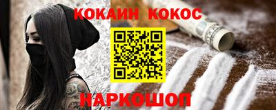 синтетический гашиш Заводоуковск