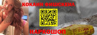 синтетический гашиш Заволжье