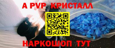 соль курить ск Кандалакша