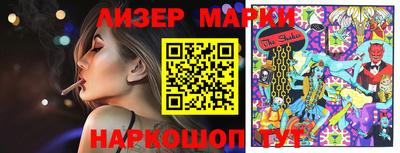 синтетический гашиш Заволжье