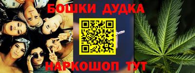 синтетический гашиш Заволжье