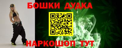 синтетический гашиш Заволжье
