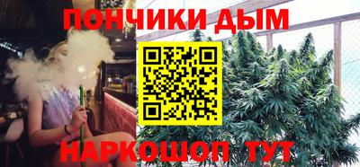 синтетический гашиш Заводоуковск