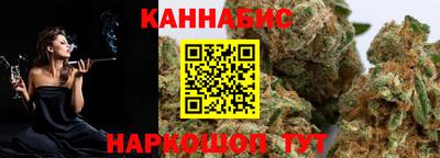 синтетический гашиш Заводоуковск