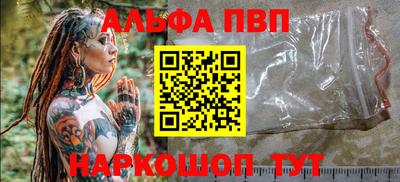 синтетический гашиш Заводоуковск
